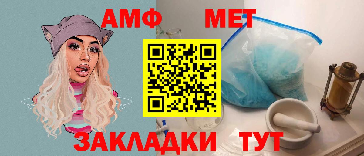АМФ 98% Бутурлиновка