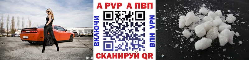 A PVP СК КРИС Бутурлиновка