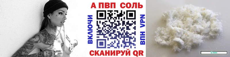 Alfa_PVP мука ссылка на мегу вход Бутурлиновка закладка