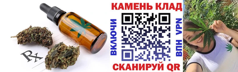 Еда ТГК марихуана  Бутурлиновка 