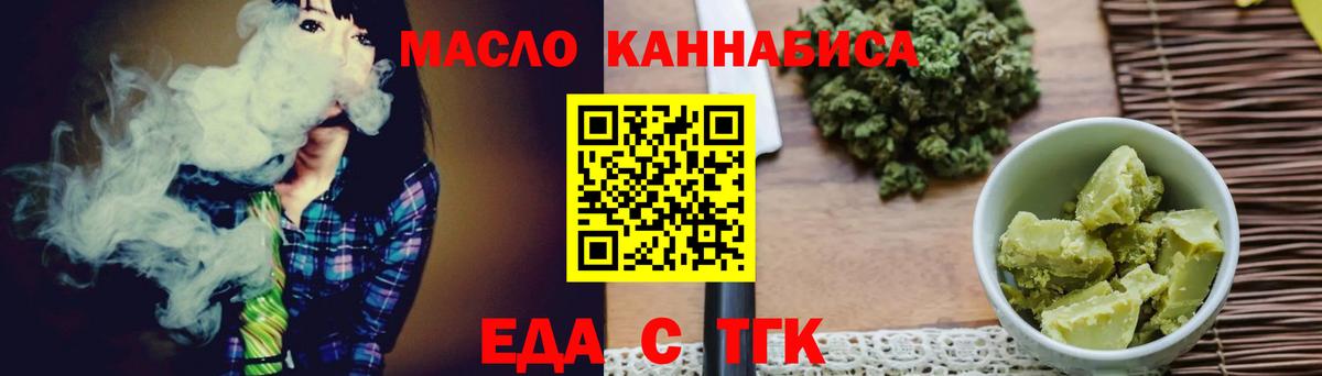 Canna-Cookies конопля  Вход с VPN  Бутурлиновка 