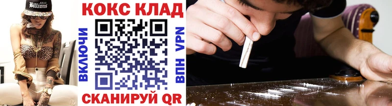Cocaine Эквадор Бутурлиновка