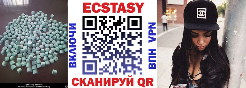 Экстази круглые  mega как зайти  Бутурлиновка  хочу наркоту 