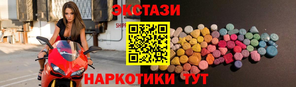 Ecstasy Punisher Бутурлиновка