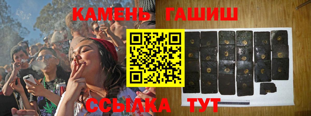 Гашиш гашик Бутурлиновка
