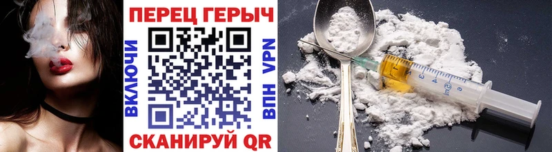 сайты даркнета телеграм  Бутурлиновка  ГЕРОИН белый 