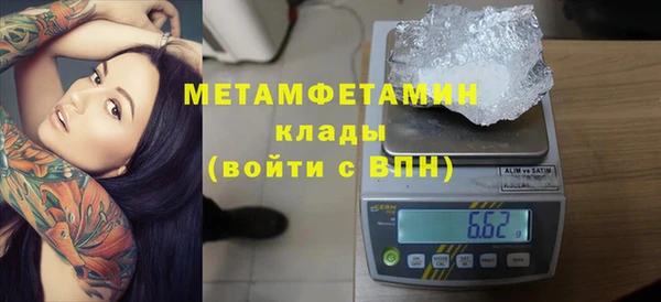 дживик Елизово