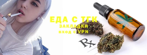 соль курить ск Усинск