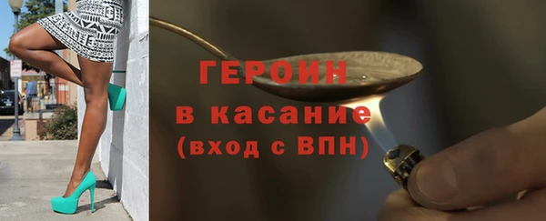 дживик Елизово