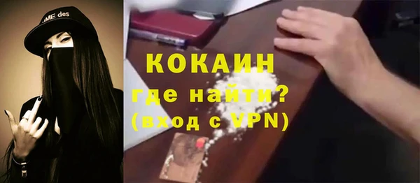дживик Елизово