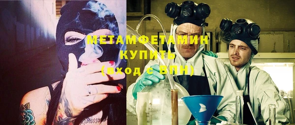 дживик Елизово