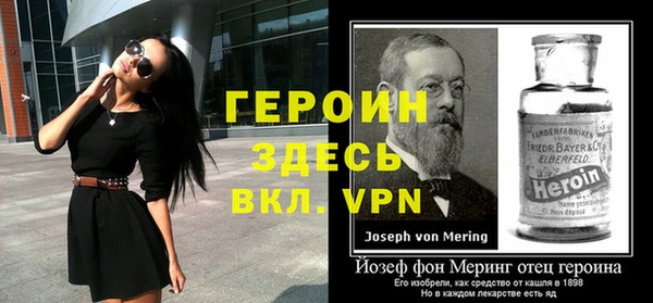 дживик Елизово