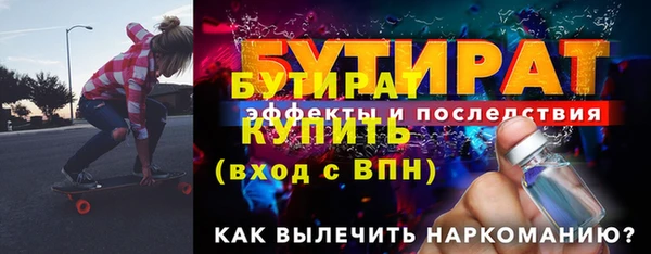 таблы Ельня
