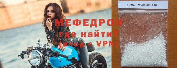 таблы Ельня