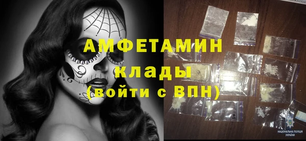 таблы Ельня