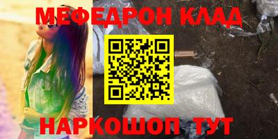 ПСИЛОЦИБИНОВЫЕ ГРИБЫ Нягань