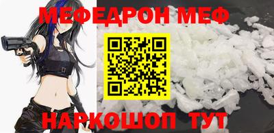 MESCALINE Обнинск