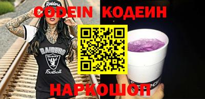 MESCALINE Обнинск