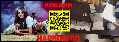 MESCALINE Обнинск