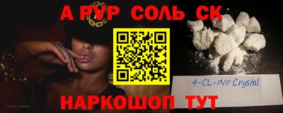 MESCALINE Обнинск