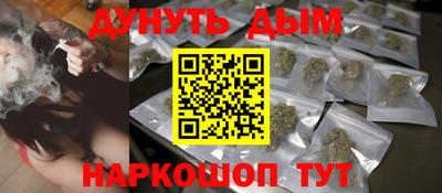 MESCALINE Обнинск