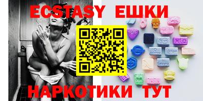 ПСИЛОЦИБИНОВЫЕ ГРИБЫ Нягань