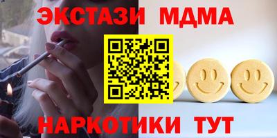 ПСИЛОЦИБИНОВЫЕ ГРИБЫ Нягань