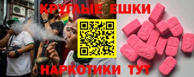 MESCALINE Обнинск