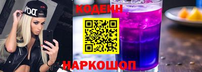 MESCALINE Обнинск