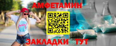 дмт Обь