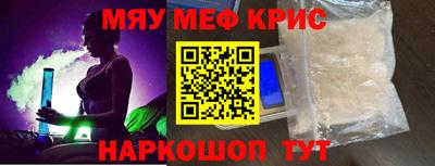 MESCALINE Обнинск