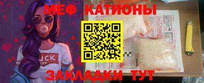 MESCALINE Обнинск