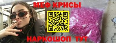 MESCALINE Обнинск