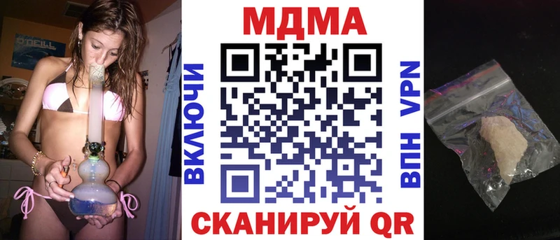 shop наркотические препараты  Бутурлиновка  MDMA Molly 