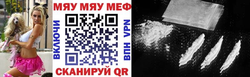 МЕФ mephedrone  Бутурлиновка 