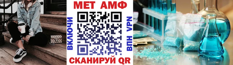 Метамфетамин кристалл Бутурлиновка
