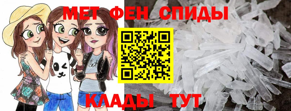 Первитин Декстрометамфетамин 99.9%  Первитин Декстрометамфетамин 99.9%  Вход с VPN  Бутурлиновка 