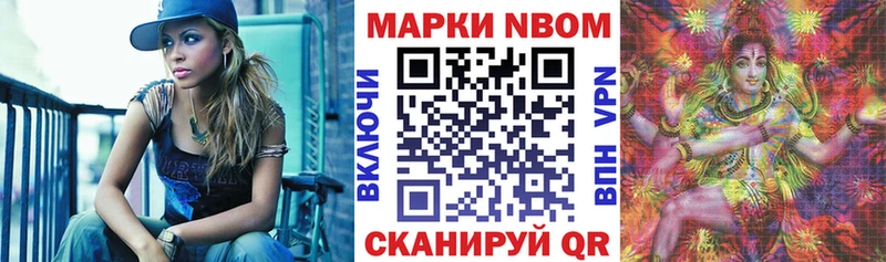 Марки 25I-NBOMe 1,5мг  даркнет официальный сайт  Бутурлиновка  цена  