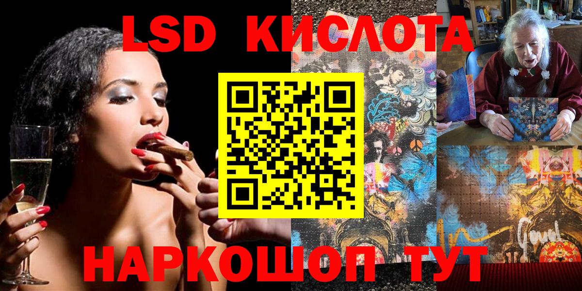 Наркотические марки 1500мкг Бутурлиновка