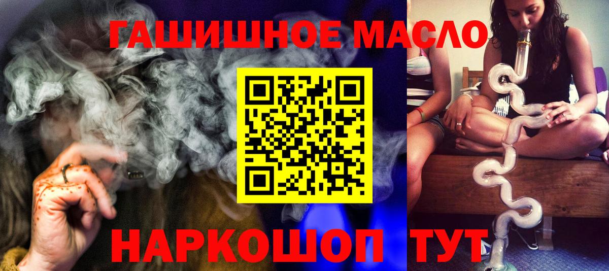 Дистиллят ТГК жижа Бутурлиновка