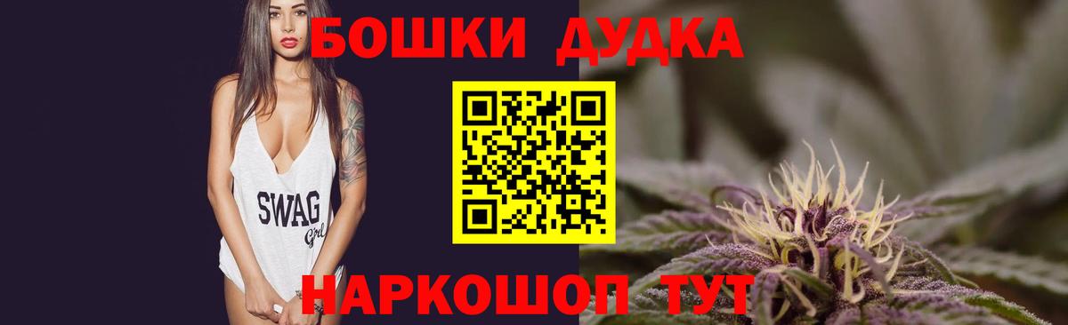 Бутурлиновка  Канабис LSD WEED  Вход с VPN  Каннабис конопля  Бошки Шишки гибрид 